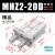 手指气缸MHZ2-MHZL2-MHY2-MHC2-10D-16D-20D-25D-32D-40 MHZ220D