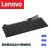 适用于全新 联想键盘JME2209U USB有线键盘SK-8821防水静音通用键盘 盒装JME 2209U 标准USB有线键盘 官方标配 x 无