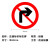 共泰 交通安全标识标志指示牌 道路设施警示牌 直径60cm 禁止右转标牌
