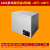 低温试验箱小型冷冻柜工业冷藏实验室DW-40冰冻柜环境老化测试箱 高低温160L-40-100