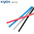 KYCH 聚氨酯PU气动软管气泵空压机高压气管4-16（180米/90米）系列（定制） 4*2.5*（蓝色） 180m