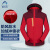 阿力牛 ASF221 冬季保暖冲锋衣 户外骑行可拆卸两件套劳保工作服广告衫 三合一冲锋衣-红色（可定制） S 