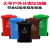威锐嘉 240升大垃圾桶容量环卫分类环卫桶垃圾箱  240L加厚桶分类(黑灰色) 