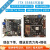 瑞芯微rk3588开发板firefly主板itx-3588j安卓12嵌入式核心板CORE 仅配件外壳 4G+32G