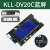 电梯液晶外呼显示板KLL-V20CV12-5蓝黑显示器配件适用康力 KLLDV20C单梯（蓝底白字）