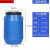 废液桶实验室专用收集化学耐酸碱化工桶柴油桶厨房餐饮泔水塑料桶 30L特厚耐腐蚀蓝色