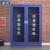 浦镕防暴器材柜保安室装备柜学校应急工具柜安保器材柜PB596带器材