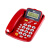 TCL电话机HCD868(17B)TSD来电显示办公固定座机双接口 TCL17B红色
