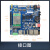 飞凌嵌入式NXP imx6ull开发板ARM/Linux核心板i.MX6ULL强过STM32 OKMX6ULL-C+7寸电容屏1024*600+