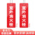 寰跃 消防水泵房标识牌安全生产提示牌 亚克力双面挂牌7*20cm 室外消火栓
