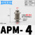 穿板直通接头PM隔板直插04 6 8 10 12 14 16mm螺纹串板PU气管快插 APM-4