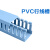 汇特益 pvc蓝色机柜走线槽 定制 35高*35宽 2米/条 50条/箱《单位：箱》