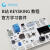 定制STM32学习套件 开发板 入门全套keysking的STM32教程 白色 尊享版