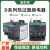 施耐德D型热过载继电器LRD08C 12C 10C14C16C21C22C32C35C LRD08C【整定电流2.5-4A】