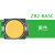 施耐德平头自复位按钮开关头ZB2BA3C绿色ZB2BA4C平钮启动复位钮 ZB2BA5C（黄色）