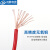 川胜电线电缆ZR-BVR4平方单芯多股阻燃铜线国标电线100米双色