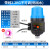 适用水泵电子压力开关控制器自动水流水压启停增压泵智能抽水保护 蓝黑2.2kg带双线