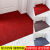 地毯地垫入户门脚垫客厅厨房卧室走廊吸水防滑无异味商用会场 条纹红色 50*80+50*200(组合)