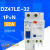 漏保空开 DZ47LE-32 C32 触电漏电保护断路器 3P+N 50A