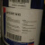 福斯FUCHS ANTICORIT BML 3/04 W2/KL7低粘度矿物油基防锈油剂18L 04 W2/18L