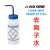带标签洗瓶安全洗瓶PE塑料清洗瓶去离子水盐水蒸馏水有机溶剂带标 11646-0623 甲醇