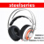 赛睿（SteelSeries）赛睿 西伯利亚Elite精英棱镜650电脑游戏耳机 9-95新 精英/650单耳机 黑 套餐一