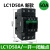 施耐德交流接触器LC1D65A 40A 50A AM7C AQ7C AF7C AB7C 24V 38 LC1D50A额定电流50A 新款 AC24V(*B7C)