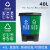 泰禧阁定制苏州双桶脚踏分类垃圾桶加厚塑料大号厨房有害可回收厨余其他垃圾 40L苏州版蓝加绿(其他加可回)