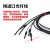 线M3/M4/M6漫反射光纤传感器光纤放大器带凸针光纤探头FRS310 1米 DN10 NPN输出光纤放大器
