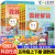 小学教材解读1-2-3-4-5-6年级上下册语文数学英语人教版教材解读 一年级下册 数学-北师版