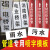 鹿凌青定制消防喷淋镂空喷字模板桥架风管喷漆涂管道标识消火栓泵污废水 05厚PVC 字5CM雨水污水