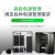 APC SAMRT-UPS 750 在线互动式UPS不间断电源 SMT750I-CH 750VA/500W内置电池