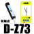 磁性开关D-A93/Z73/C73/M9B/M9N/F8B/F8N/M9P气缸磁性感应器CS定 型有触点 普通 D-Z73