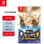 Nintendo Switch任天堂（Nintendo）SWITCH 游戏卡 海外主机通用全新正版 无双大蛇3 中文