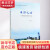 海绵之路--鹤壁海绵城市建设探索与实践/中国海绵城市建设创新实践系列 图书