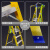 兆安德 玻璃钢纤维绝缘平台梯施工程专用带扶手登高安全防护栏折叠人字梯 备件 12步梯（平台高度340CM） 