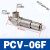 气动空气诱导止回阀气动先导气控单向阀PCV06/08/10/15 款 PCV06F(气管规格可选)
