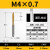 机用丝锥m6螺纹m5攻丝m3钻头m8丝攻m10不锈钢专用m12牙m4先端螺旋ONEVAN 直槽M4
