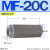 油研流体MF液压24吸油16过滤器SFW滤油网WOFO滤芯JL-02/03/04/06/08 MF-20C