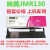 JMR130打印色带FP620K+/630K+/538K/530KII 色带架含芯一套