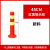 涵颂 PE塑料警示柱反光PU弹力柱防撞柱 45cm新料（10个装）