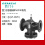 西门子VVF47 VXF SBX SBV61电动比例温控调节水阀执行器法兰 VVF47.125两通 原装