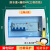 上海人民防水盒+漏保3P三相四线4P空气开关带漏电保护断路器 防水盒+漏保4P(三相四线) 32A