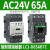 施耐德220V电梯接触器LC1-D40A D50AM7C D65AB7C AF7C D40ABD LC1-D65AB7C AC24V
