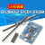 51单片机 小板 STC89C52 STC51 STC89核心板 开发板 学习板