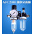 适用油水分离器AFC2000二联件空气过滤器气源处理器AFR+AL2000 AFC2000+12MM气管接头