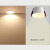 誉翊 LED筒灯 客厅卧室嵌入式过道天花灯窄边防眩筒灯孔灯LX 7W开孔75mm（白光）1个