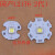 定制定制L2 U2白光黄光蓝光 灯芯10W大功率灯珠 手电筒LED灯泡定 L2(T6 2代) 黄光16毫米10W