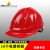 代尔塔ABS安全帽102106经典M型增强版头盔工地建筑劳保头部防护 黄色