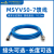 煤安MSYV50-7馈线高频同轴线缆频连接线SMA TNC BNC N M接头 1、N公-N公 10m